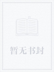 美强惨被年下偏执大佬盯上后【晏清鸣、齐肖霖】